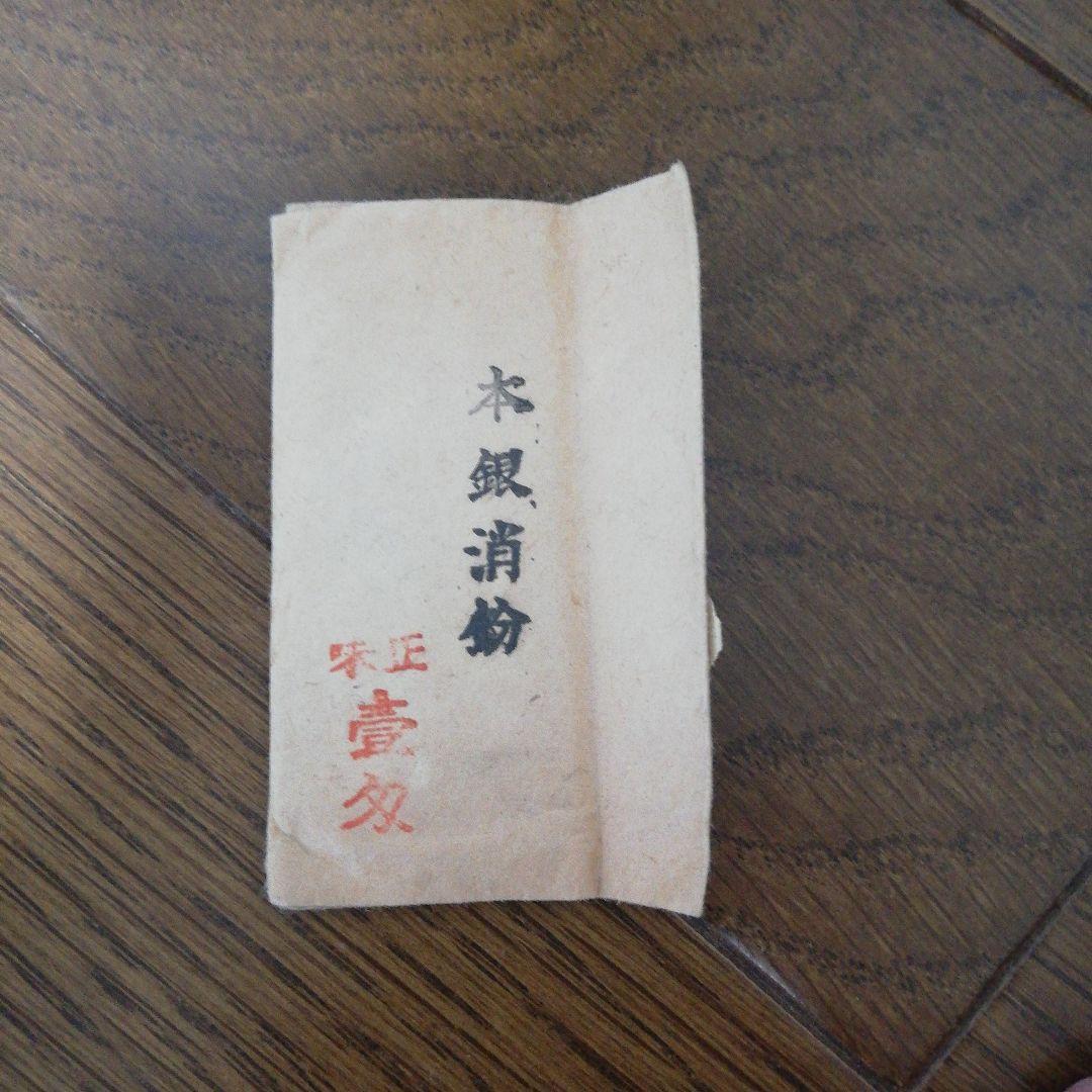本銀清粉 画材 古い