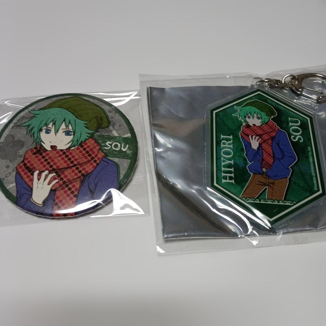 希少品】キミガシネ ソウ 缶バッジ、アクリルキーホルダーセット