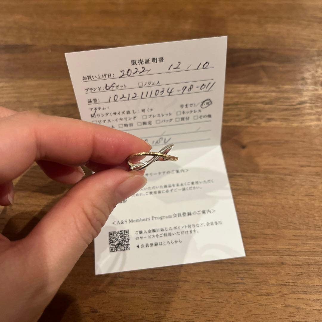 #11 agete シルバー/K10リング