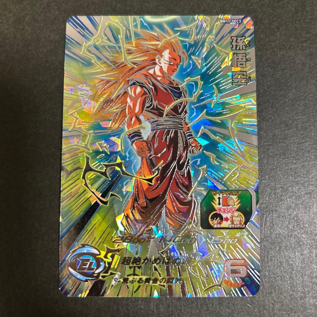 スーパードラゴンボールヒーローズ SDBH DAカードまとめ売り スーパー