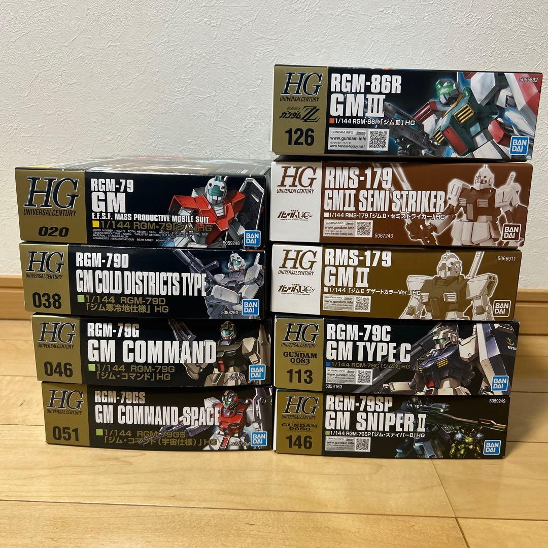 HG ジム 9個セット HG ジム 9個セット
