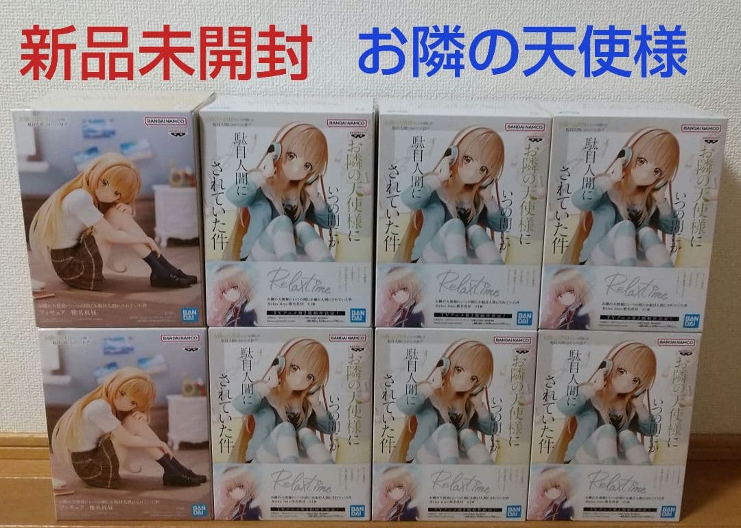 お隣の天使様にいつの間にか駄目人間にされていた件 椎名真昼 フィギュア Amazon.co.jp: 椎名真昼 フィギュア お隣の天使様にいつの間にか駄目