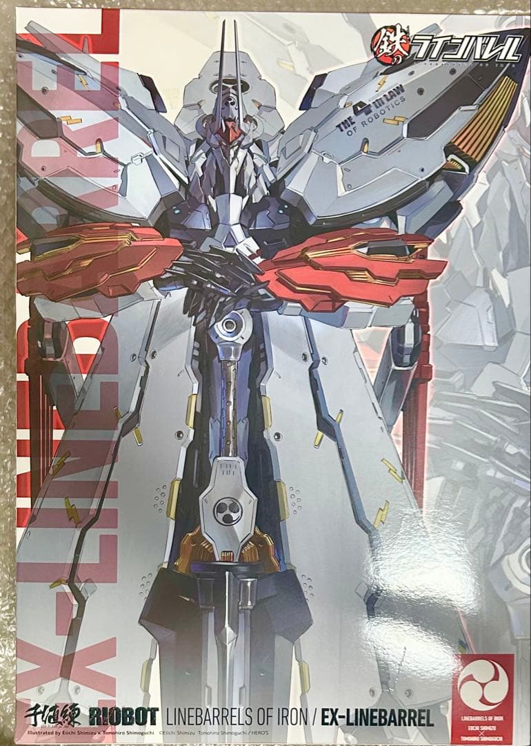 千値練 RIOBOT EX-ラインバレル 鉄のラインバレル RIOBOT 鉄のラインバレル EX-ラインバレル – 株式会社千値練 ー