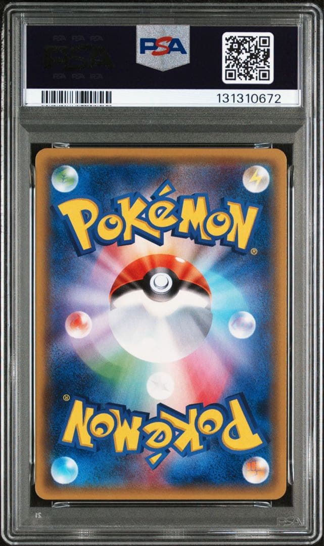 psa10 グレイシアEX [XY-BEST 020/171] RR