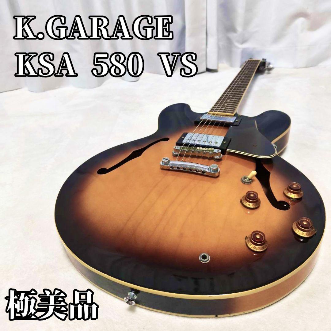【極美品・調整済】K•Garage KSA580 セミアコ 極美品・調整済】K•Garage KSA580 セミアコ - メルカリ