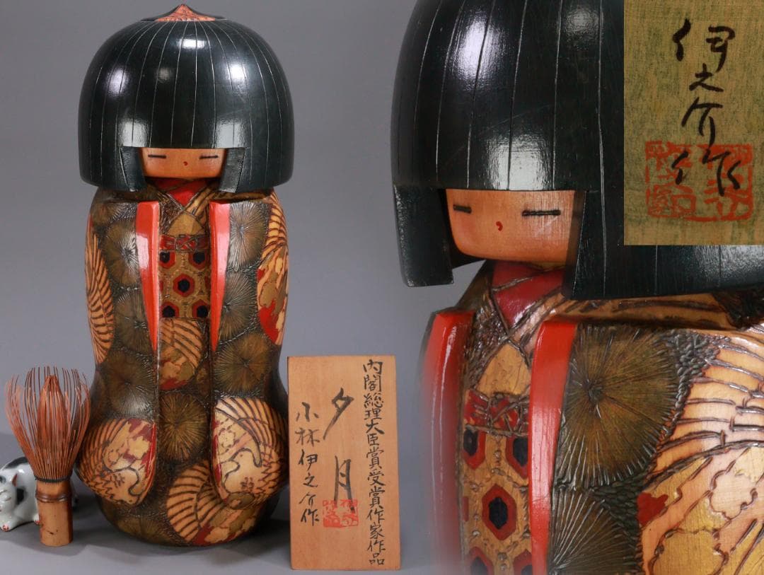 BE978　小林伊之助作 『 夕月 』　木彫　創作こけし　高さ35.5㎝ BE978 小林伊之助作 『 夕月 』 木彫 創作こけし 高さ35.5㎝