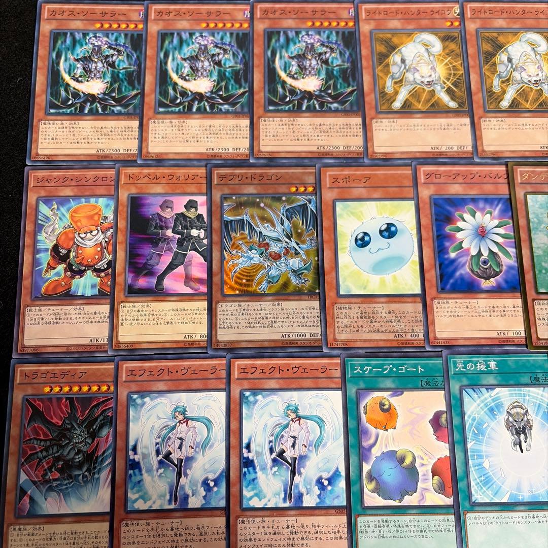 遊戯王 ゲートボール 1103 環境 ジャンド デブリダンディ 構築済み