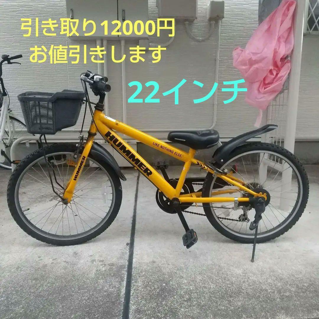 【海無し芳一 】キッズ自転車 変速ギア 22インチマウンテンバイク 海無し芳一 様 専用】キッズ自転車 変速ギア 22インチマウンテンバイク