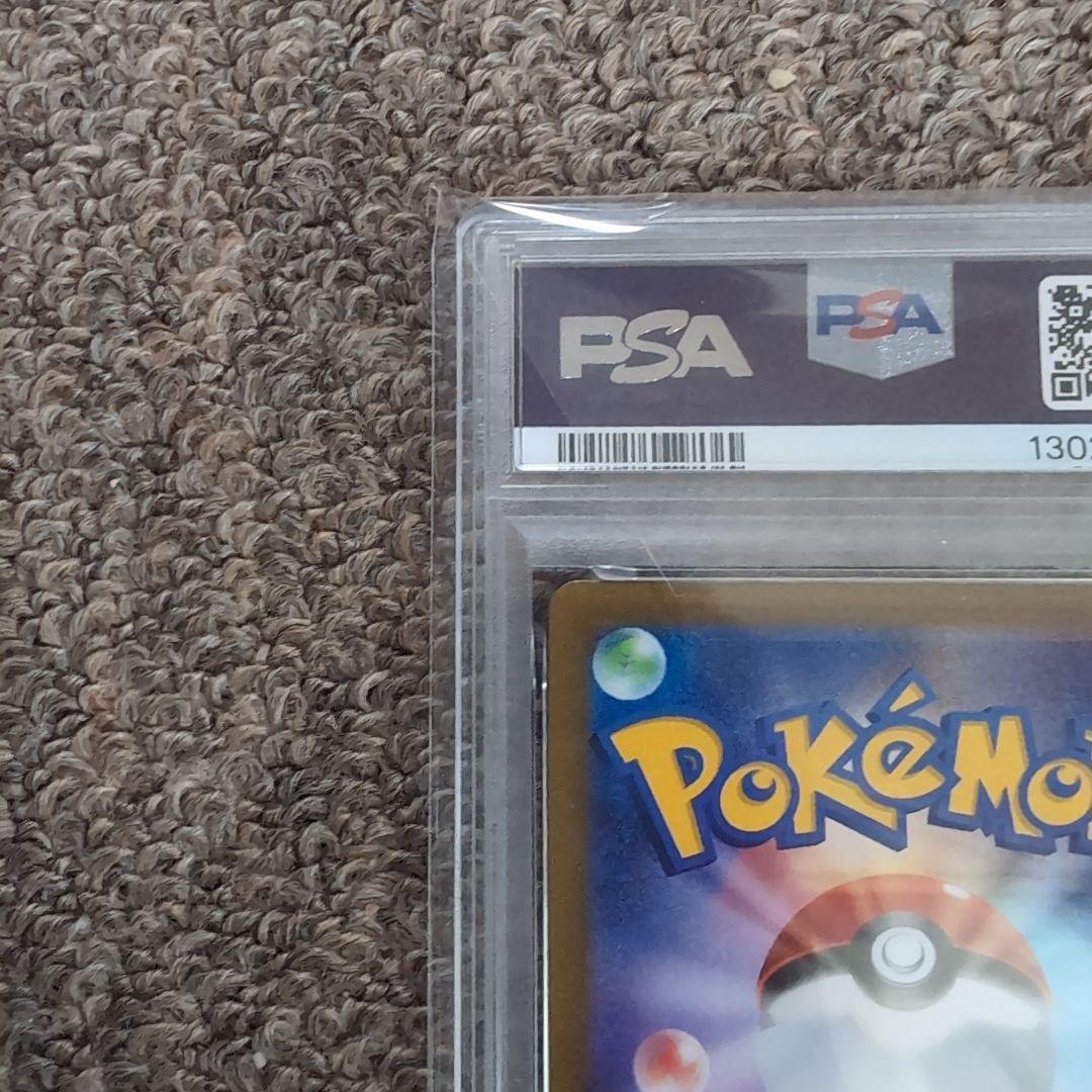 リーリエの決心　sr　　psa10 ポケモンカード