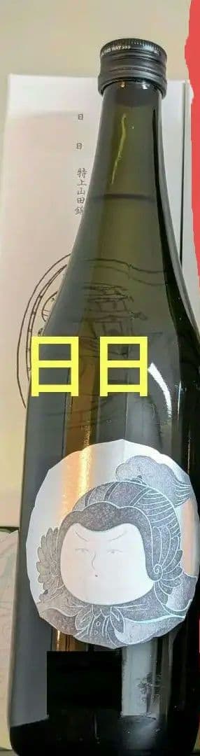 酒の七福神 七本槍 日日 福禄寿 毘沙門天 田中六五 白糸 日本酒 - メルカリ