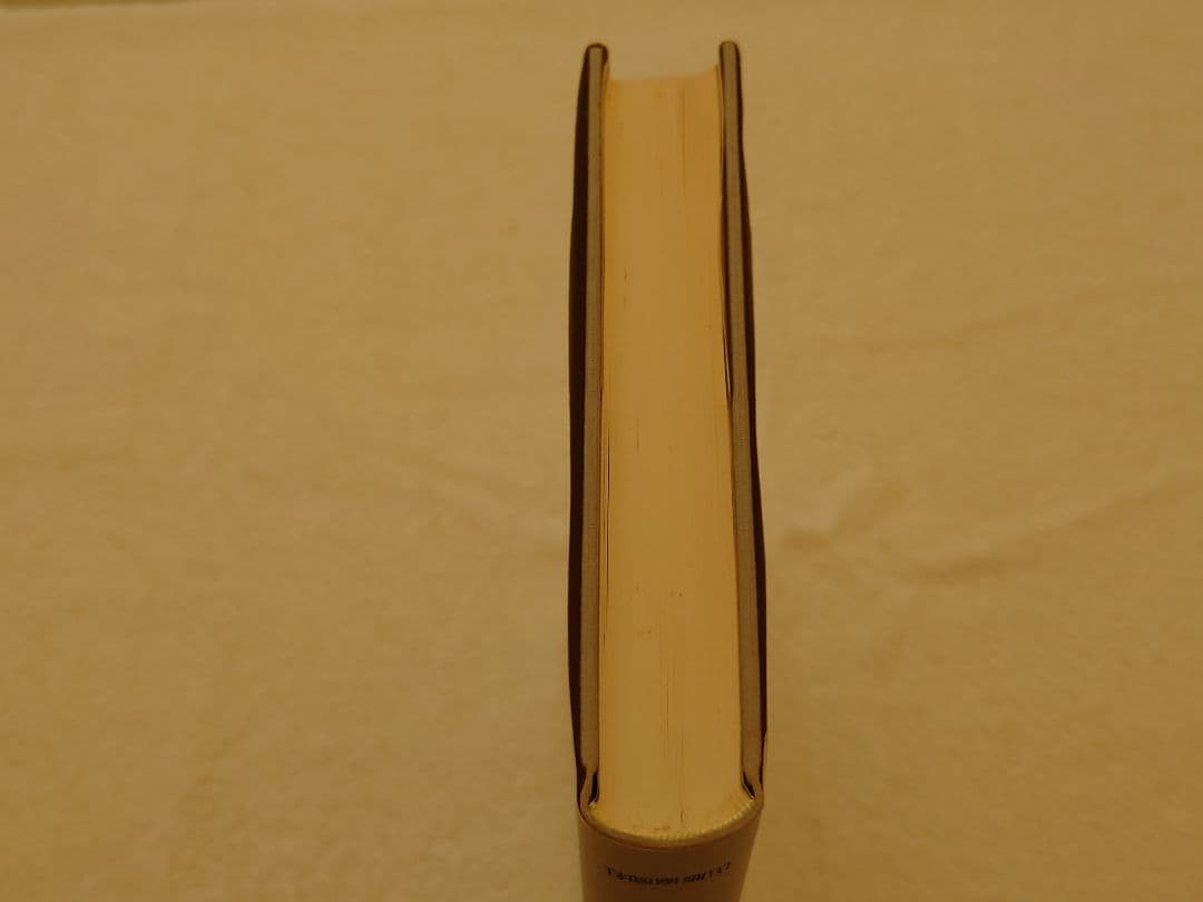 戦時輸送船団史 駒宮真七郎 絶版品 古本 参考作品