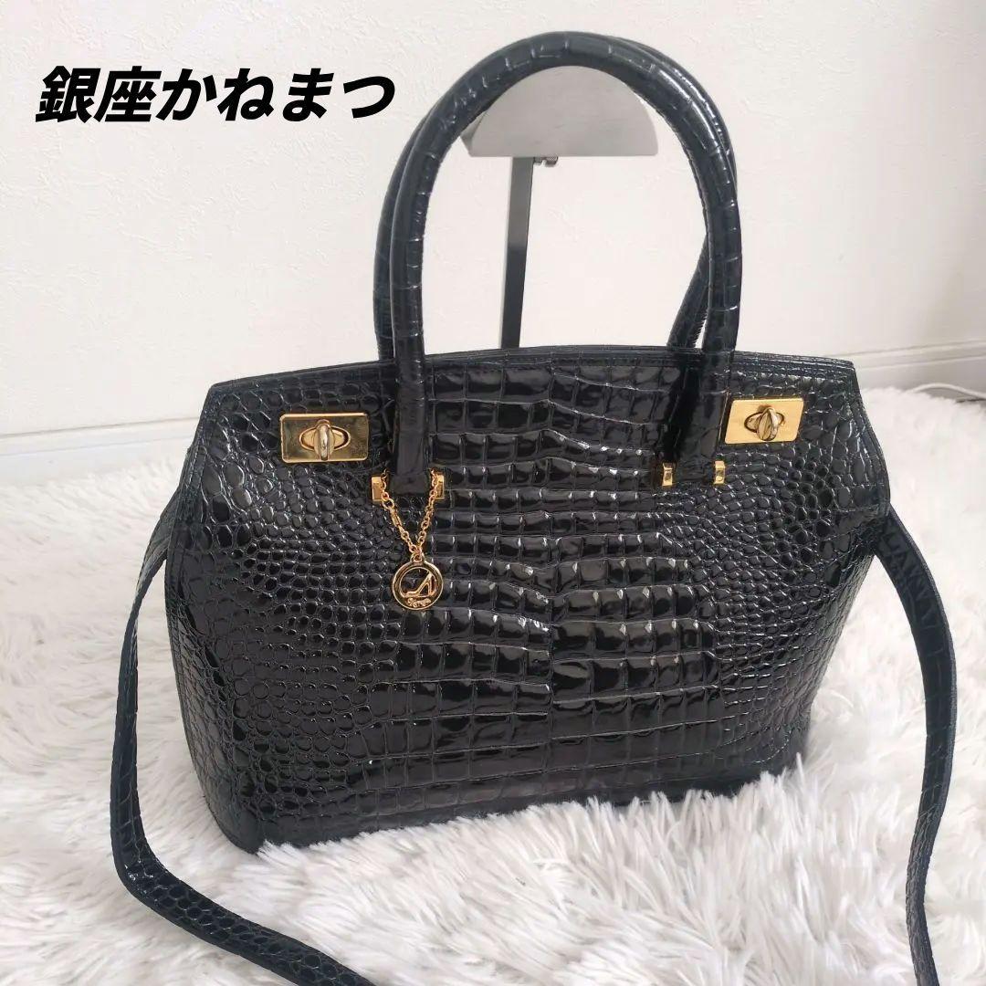 銀座かねまつ　ハンドバッグ　クロコ型押し　2way　シャイニング