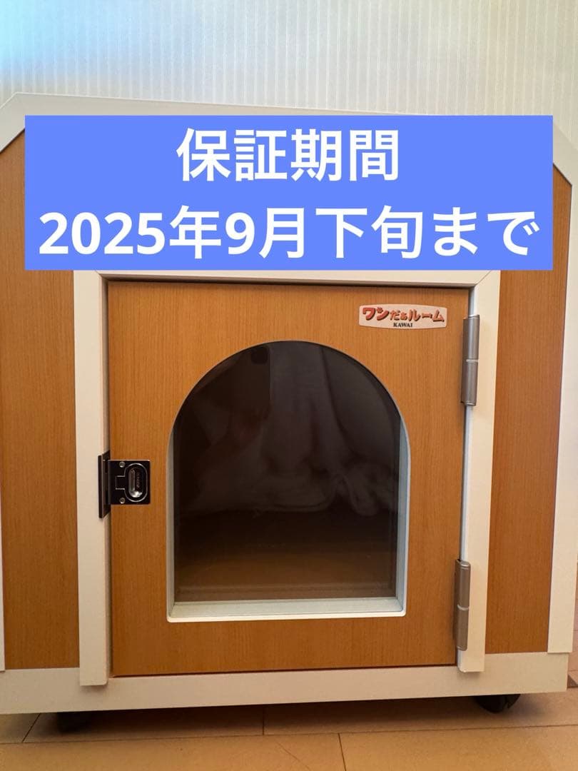 KAWAI製　ワンだぁルーム　PVU-030F　保証期間内 その他 KAWAI ワンだぁルーム PVU-030F（ボックスフラット屋根タイプ