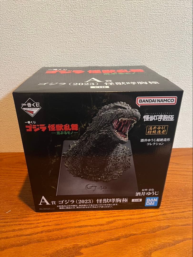 一番くじ ゴジラ 怪獣乱舞 荒ぶるモノ A賞 怪獣哮胸極 フィギュア 一番くじ ゴジラ 怪獣乱舞 -荒ぶるモノ-｜一番くじ倶楽部｜BANDAI