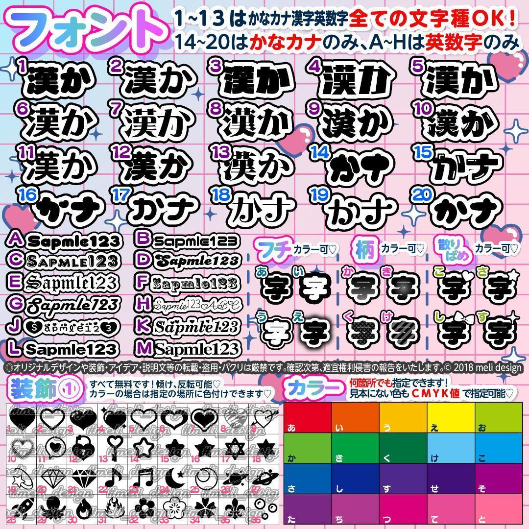 ⋆♡༞♥ハート型キンブレシート オーダー♥༞♡⋆/15