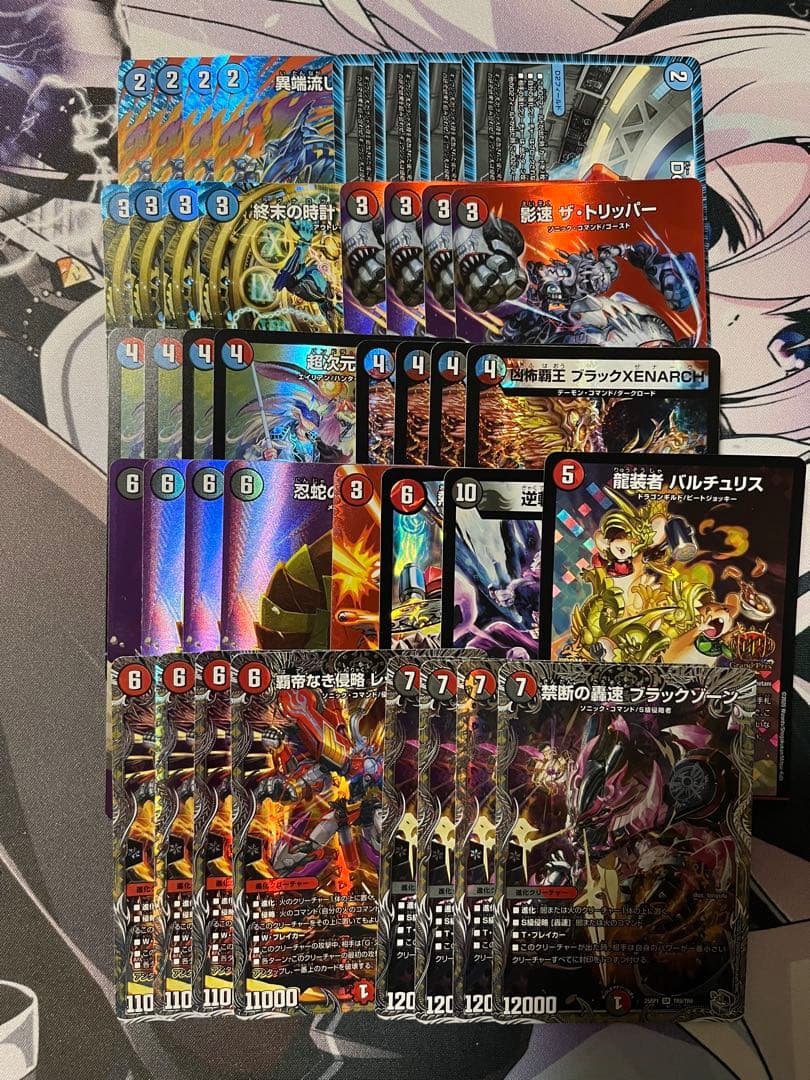 即日発送 デュエルマスターズ クローシスバイク デッキ 即日発送 デュエルマスターズ クローシスバイク デッキ クローシス