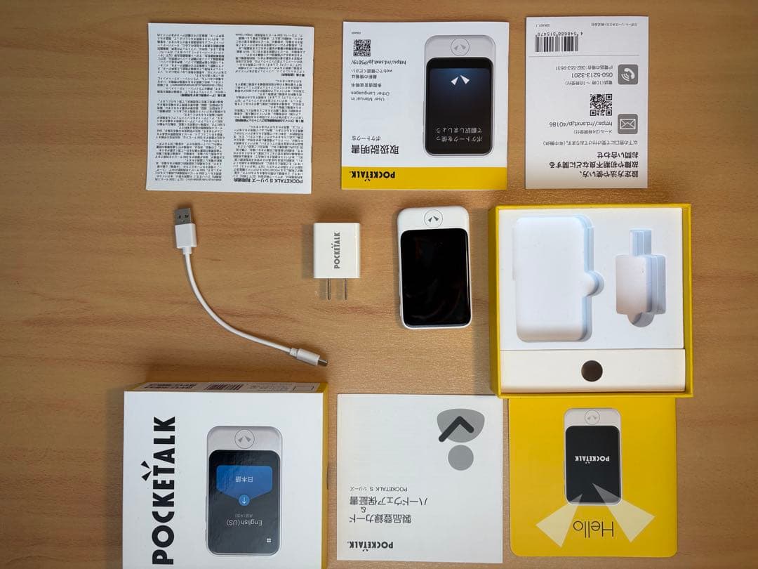 POCKETALK 翻訳機 本体と充電器付き Amazon.co.jp: 【公式ストア限定】AI翻訳機 POCKETALK(ポケトーク)S