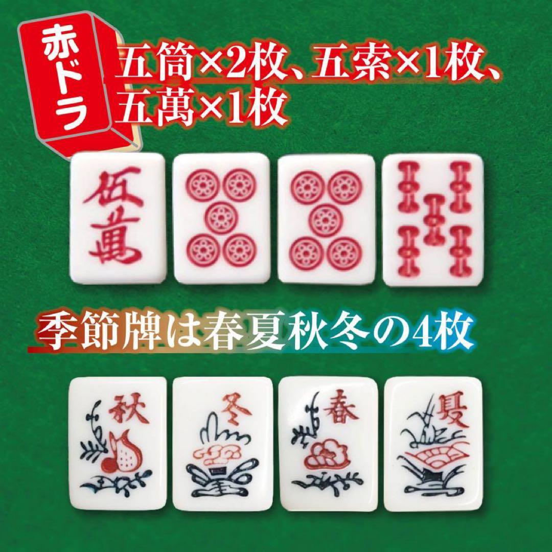 【新品】GOLD 全自動麻雀卓 点数表示計算 28mm アルミ脚 セット