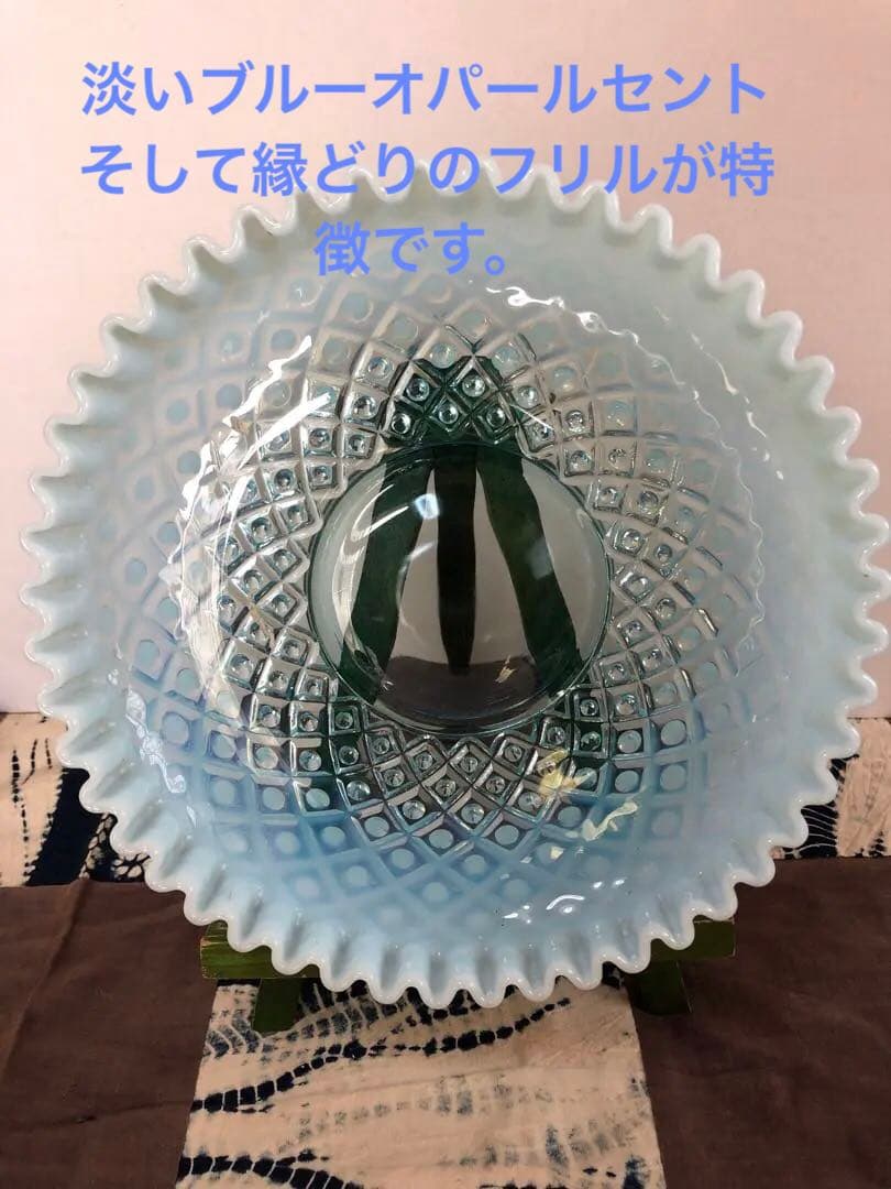 セール‼️断捨離逸品　 縁波形フリル ブルーオパールセントボウル セール‼️断捨離逸品 縁波形フリル ブルーオパールセントボウル