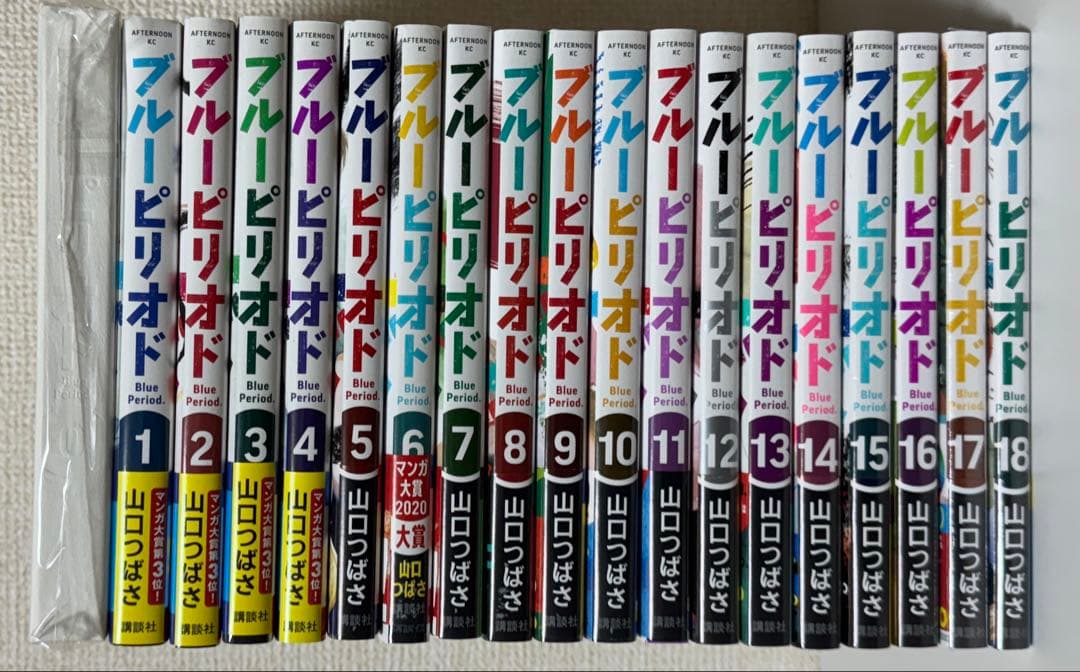 ブルーピリオド 全18巻+0巻セット ブルーピリオド 全18巻+0巻セット