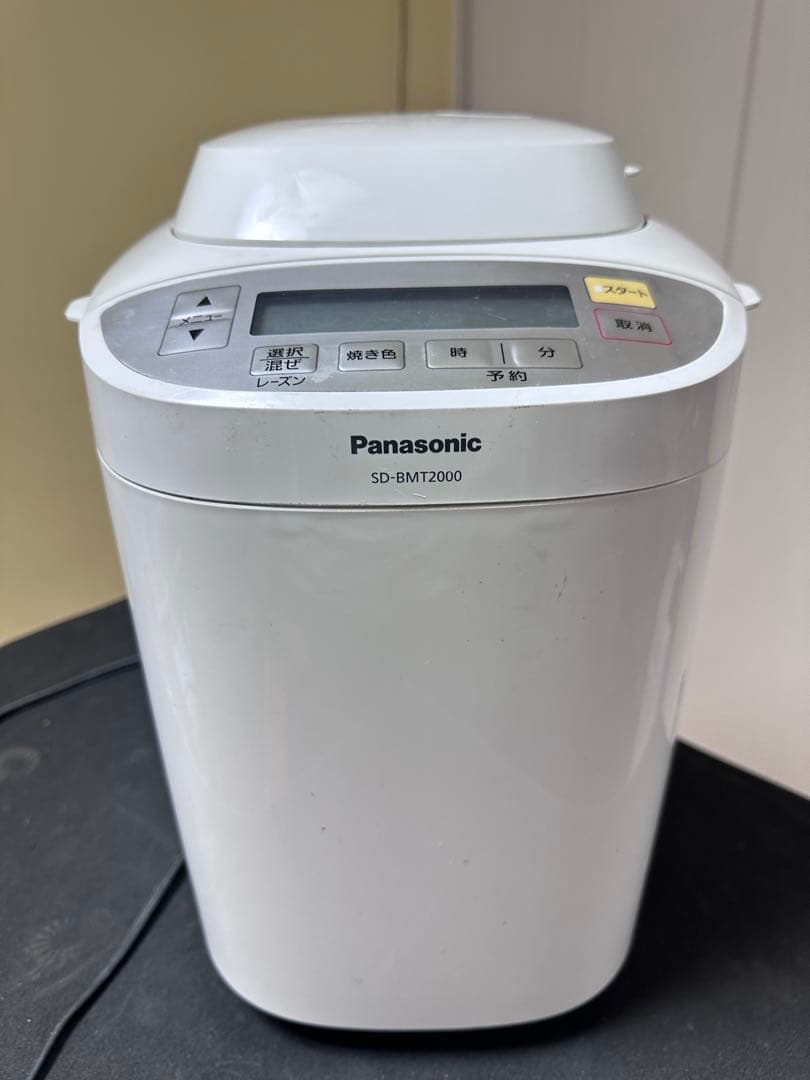 【2022年製】Panasonic SD-BMT2000 ホームベーカリー ff73bc779be058b19b1271baece48a