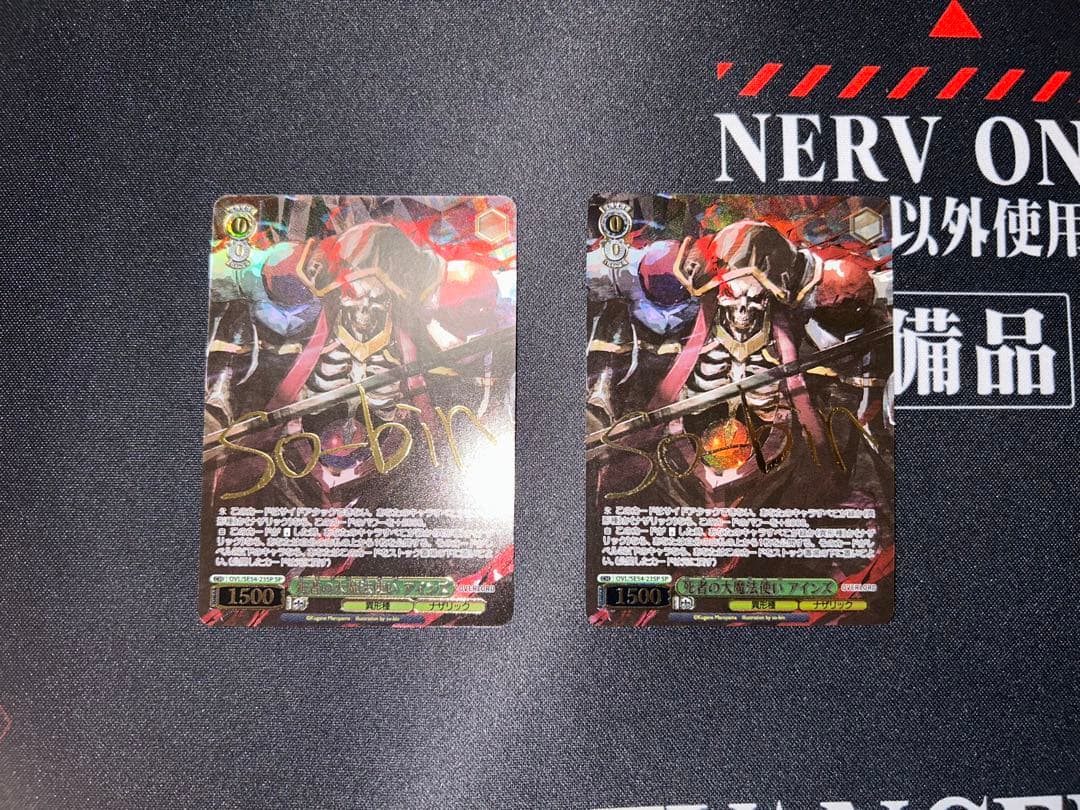 死者の大魔法使い アインズ SP 2枚セット オーバーロード ヴァイス サイン 死者の大魔法使い アインズ SP 2枚 オーバーロード ヴァイス サイン