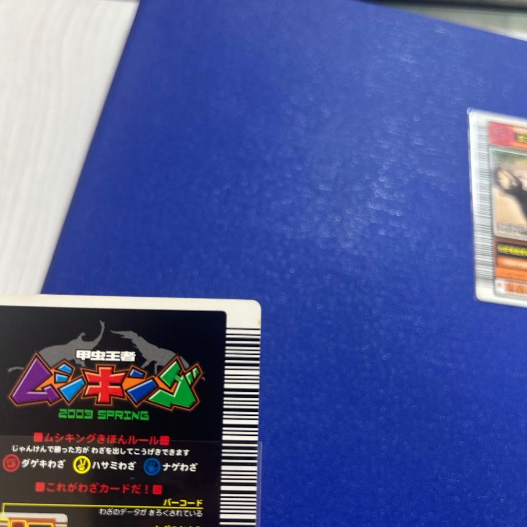しの