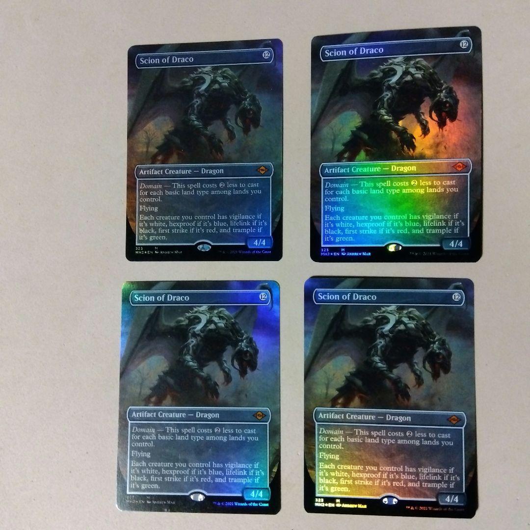 MTGドラコの末裔 Foil 4枚セット フルアート 英語 MTGドラコの末裔 Foil 4枚セット フルアート 英語の通販はau PAY
