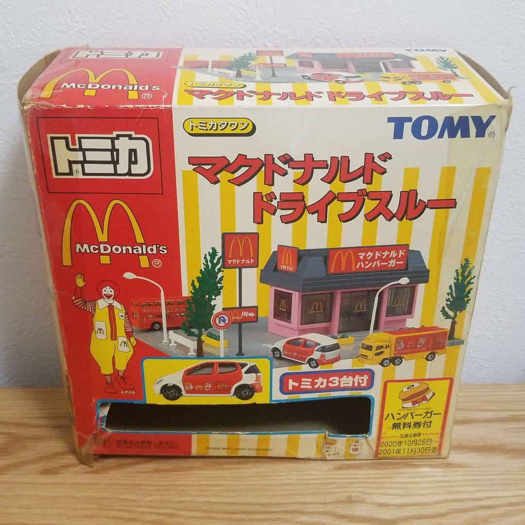 トミカタウン マクドナルド ドライブスルー 廃盤 レア