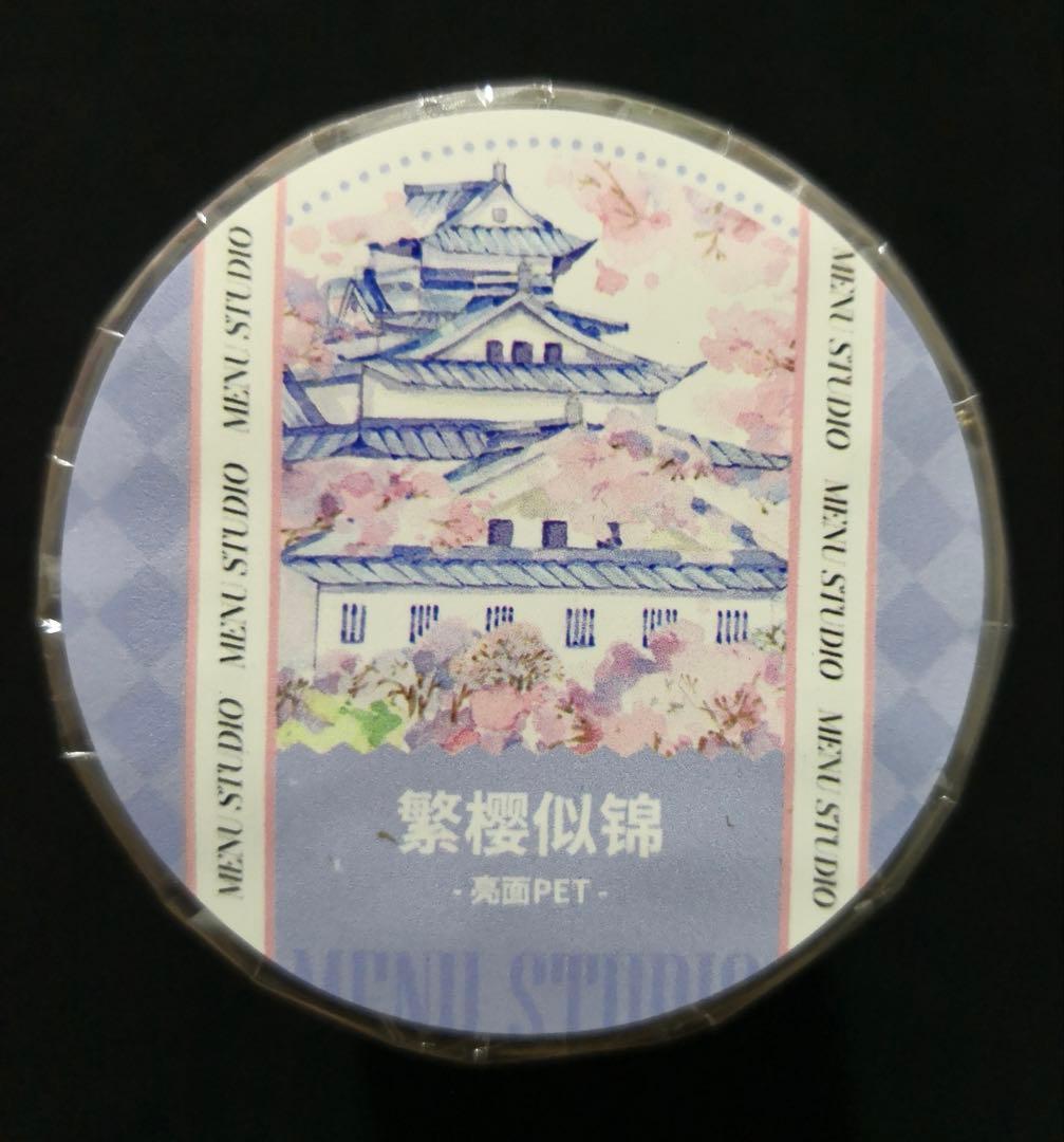 【8654】海外　マステ　3/5/巻売り　PETマスキングテープ　桜　街景 8654】海外 マステ 3/5/巻売り PETマスキングテープ 桜 街景 - メルカリ