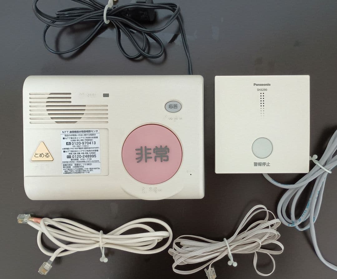 簡易型緊急通報装置ＮＴＴシルバーホンあんしんＳＶ NTT西日本】シルバーホン あんしんSV(福祉の電話） - 情報・通信機器