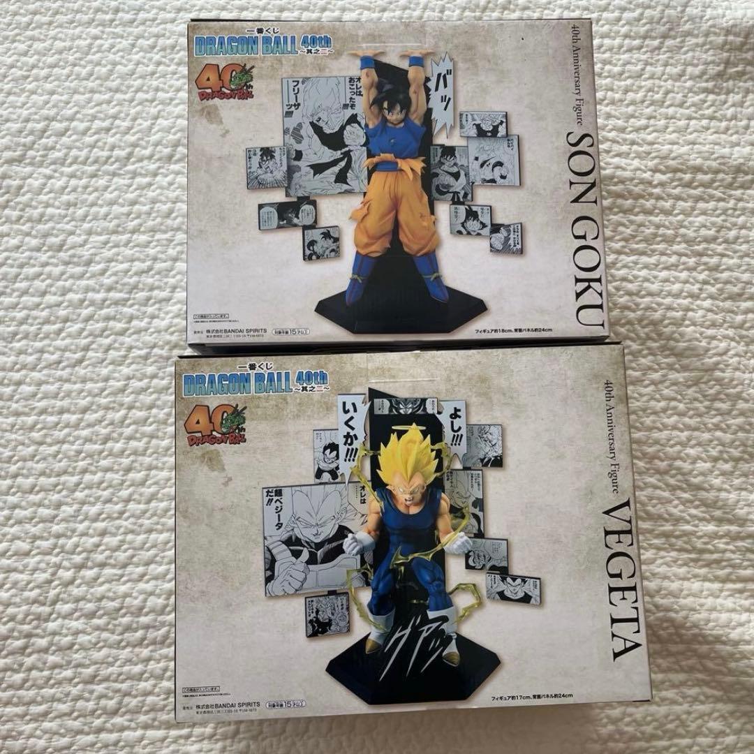 一番くじ ドラゴンボール 40th A賞　孫悟空　B賞 ベジータ ドラゴンボール 一番くじ 40周年 A賞 B賞 孫悟空 ベジータ フィギュア