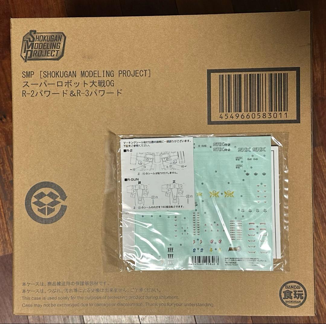 SMP R-2パワード＆R-3パワード SMP R-2パワード＆R-3パワード レビュー R-2編