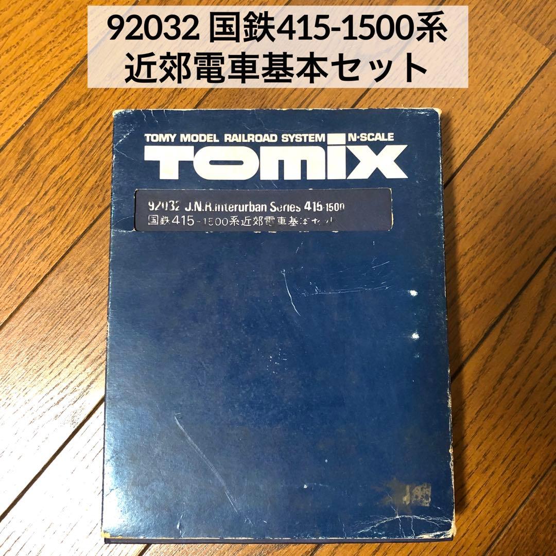 TOMIX Nスケール J.N.R. 415 1500 近郊電車基本セット JR 415-1500系近郊電車（常磐線）基本セット｜製品情報｜製品検索