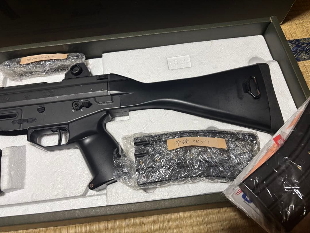☆まあ 89式小銃 電動ガン 3マガジン付き