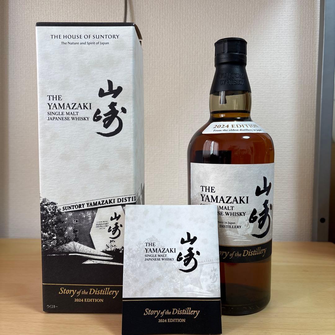 山崎シングルモルトウイスキー 2024年版 楽天市場】サントリー 山崎 Story of the Distillery 2024 EDITION