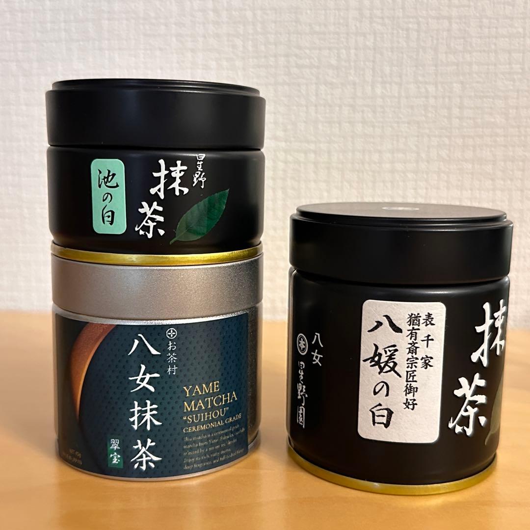 八女抹茶 翠宝　星野製茶園　池の白　八媛の白　 Matcha rare 八女抹茶 翠宝 星野製茶園 池の白 八媛の白 Matcha rare