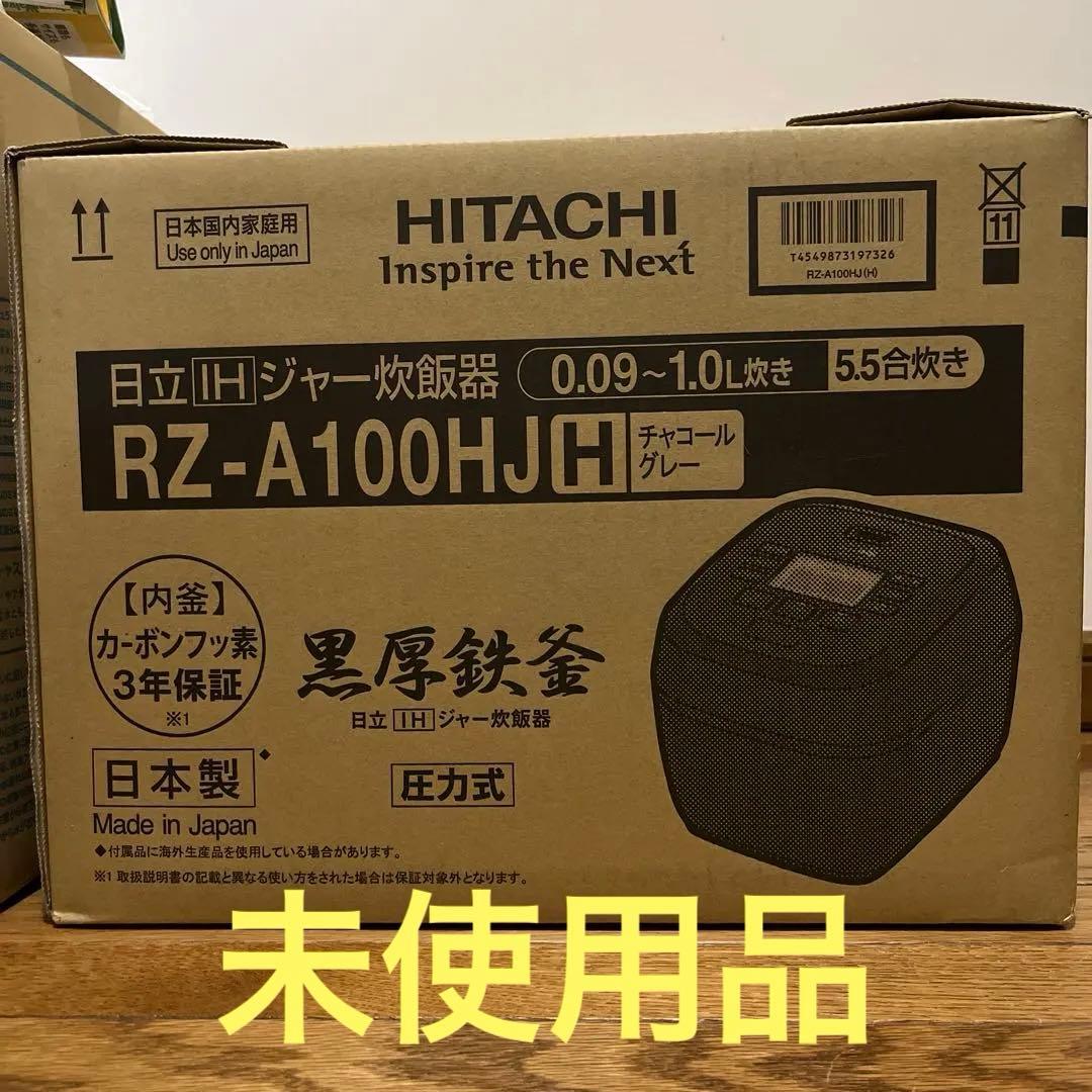 HITACHI RZ-A100HJH 炊飯器 5.5合炊き 日立（HITACHI） 炊飯器 5.5合炊き 一人暮らし用 IH RZ-A100HJ H IH