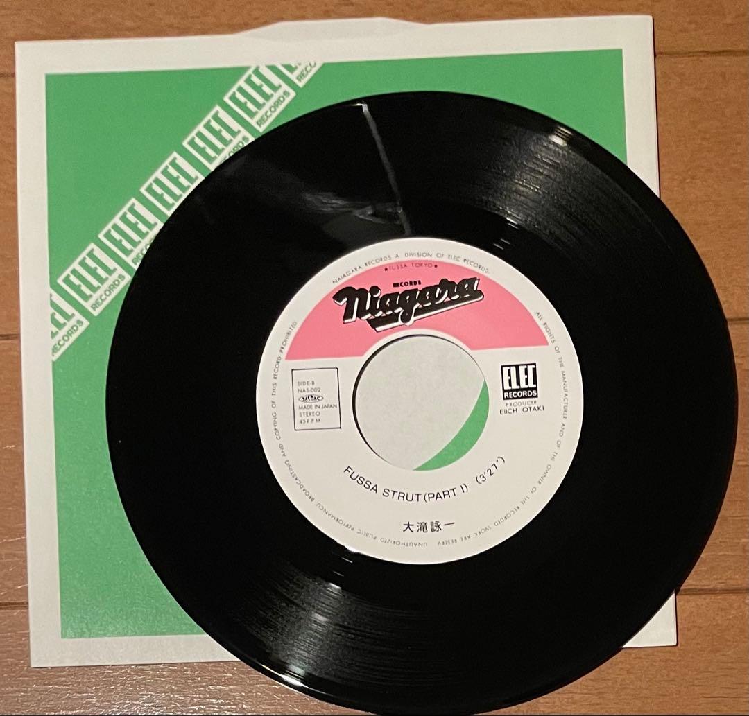 ち*ぃ様 限定販売 朝からゴキゲン　7インチレコード　大滝詠一　NAS-002