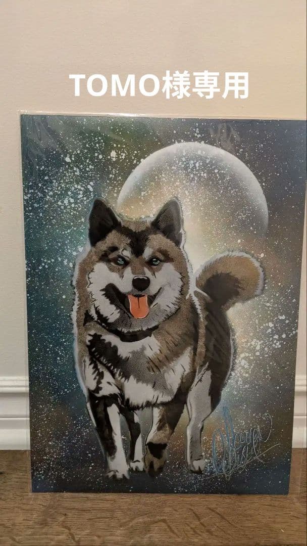 専用原画■スプレーアート　エデン■B4サイズ 柴犬　EDEN　犬 専用原画□スプレーアート エデン□B4サイズ 柴犬 EDEN 犬 スプレー