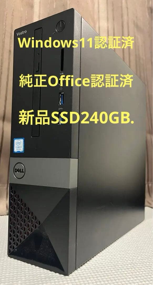【傷有り】Dell デスクトップPC Windows &Office認証済 Amazon.co.jp: 【整備済み品】 Dell デスクトップPC OptiPlex 7040 SFF