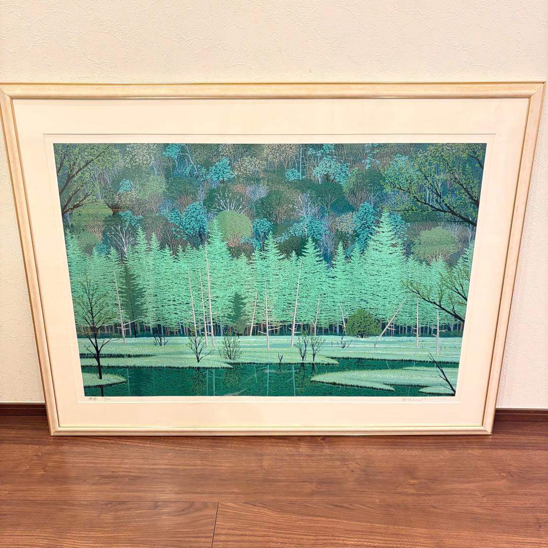 小暮真望【静翠】シルクスクリーン版画 額装 直筆サイン入り 200部限定 小暮真望【静翠】シルクスクリーン版画 額装 直筆サイン入り 200部限定