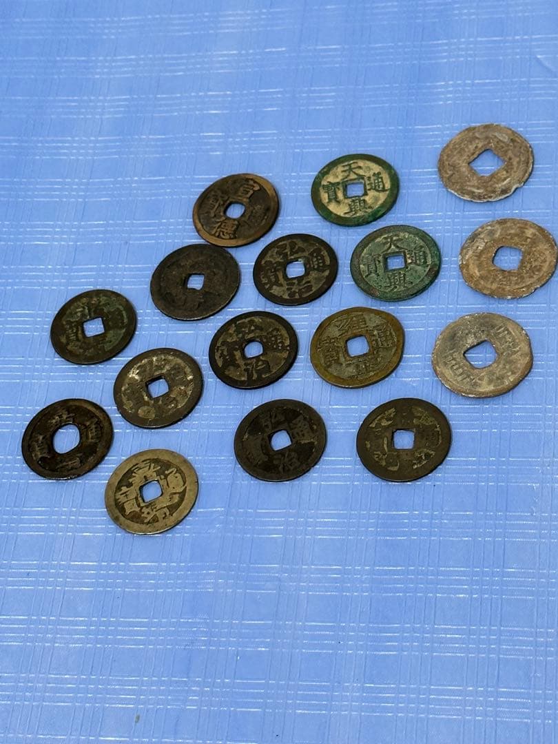 古代中国古銭 楽天市場】1067年〜 熙寧重宝 中国古銭 宋 【折二銭】 渡来銭 穴銭 美