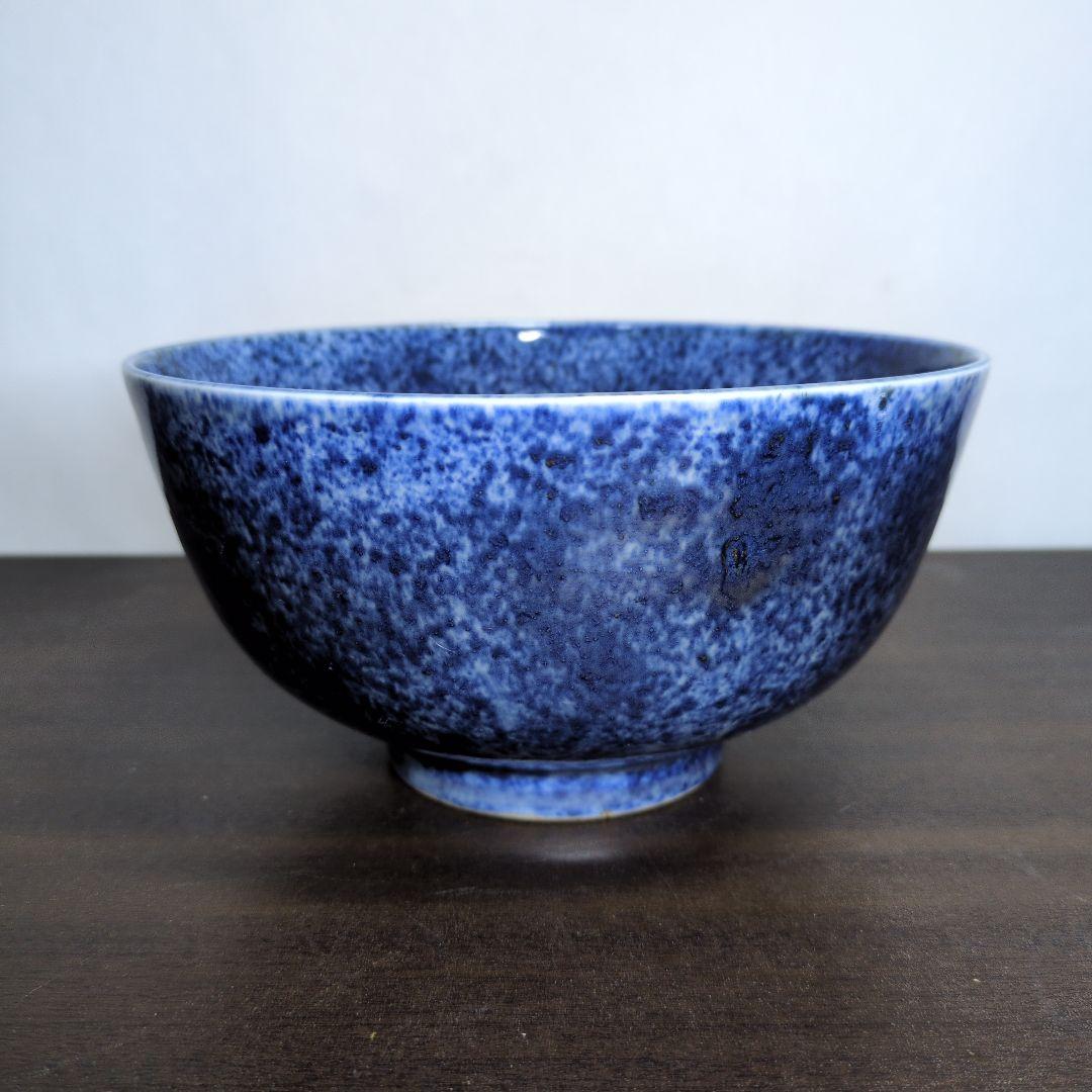 三浦竹泉 作 吹墨 鉢