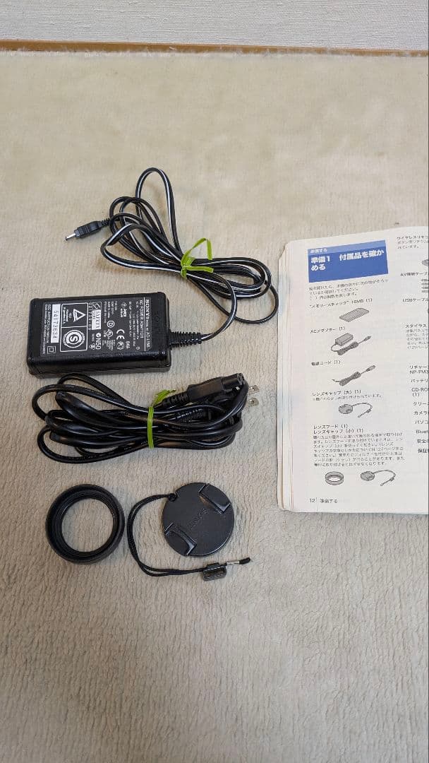 SONY ハンディカム PC300K オプションアクセサリー付