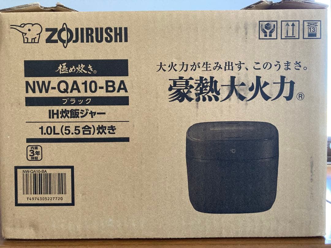 象印 IH炊飯器 極め炊き NW-QA10-BA ブラック [5.5合炊き] IH炊飯ジャー 極め炊き ブラック NW-QA10 [5.5合 /IH] 象印マホービン