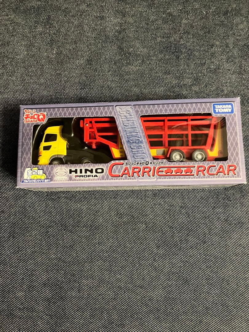 ちびっこチョロQ TAKARA HINO PROFIA キャリアカー　イエロー ちびっこチョロQ TAKARA HINO PROFIA キャリアカー イエロー Yahoo