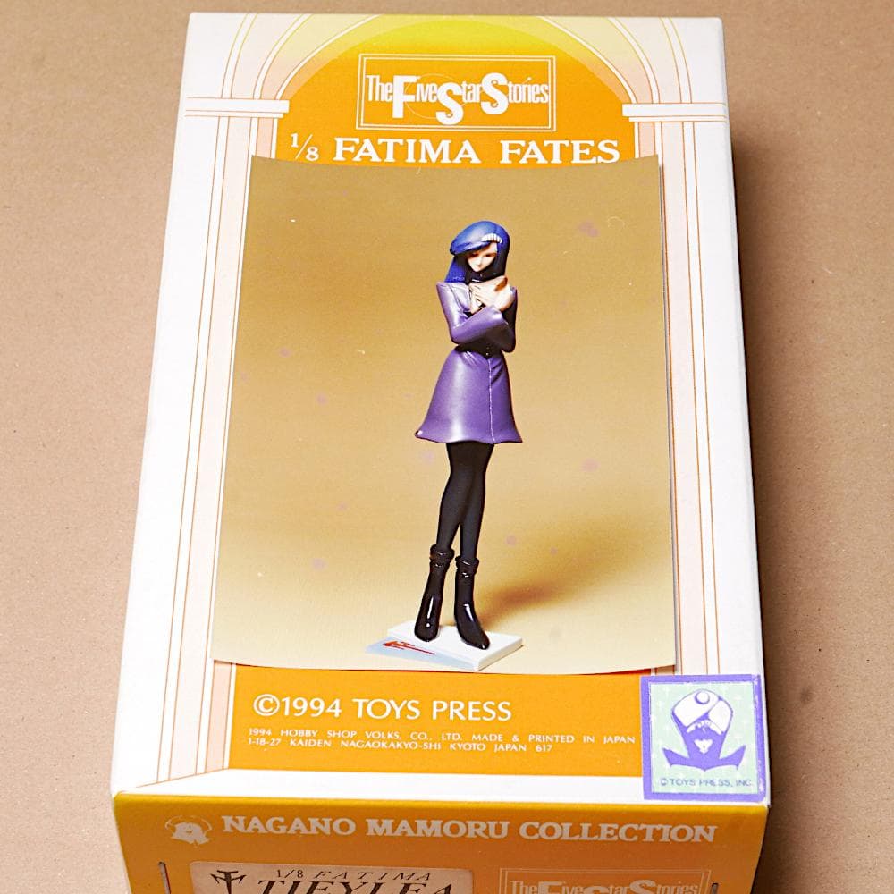ボークス 1/8 ファティマ・タイレア ファイブスター物語 Yahoo!オークション - FSS ボークス 1/8 タイレア ファイブスター物語