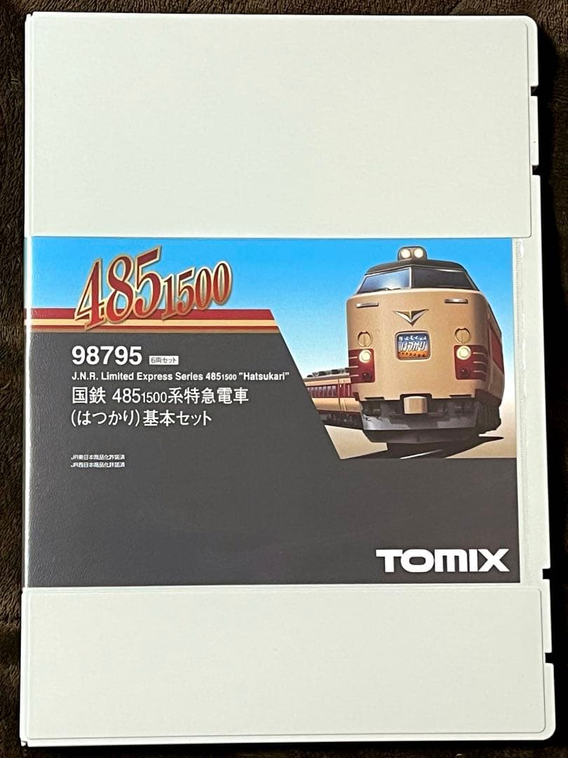 [新品] TOMIX 98795 485系1500 番台(はつかり)基本セット 国鉄 485-1500系特急電車(はつかり)基本セット ｜製品情報｜製品検索