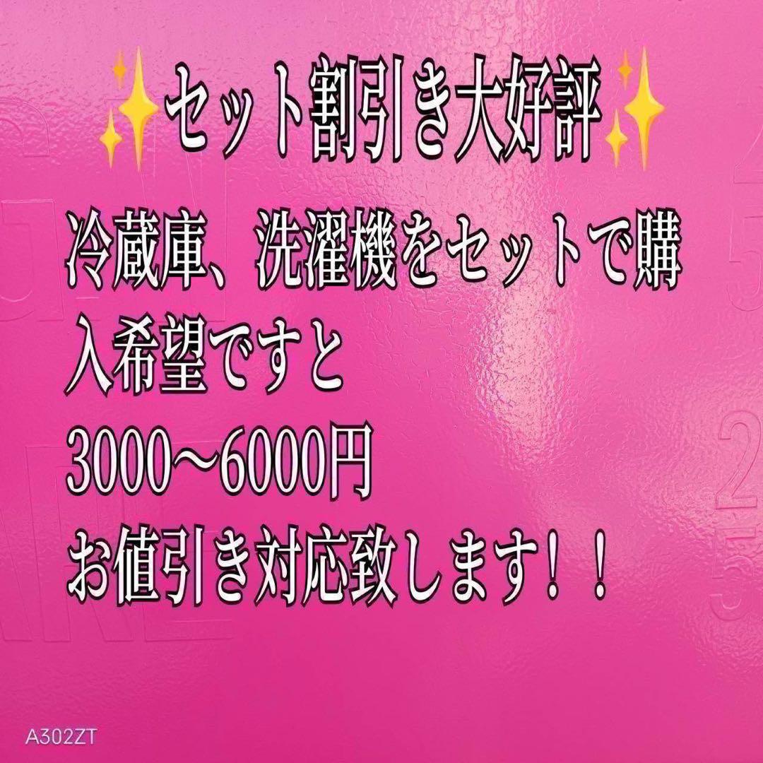 452 大型冷蔵庫　6ドア　観音開き　6ドア　400L〜500L 自動製氷機